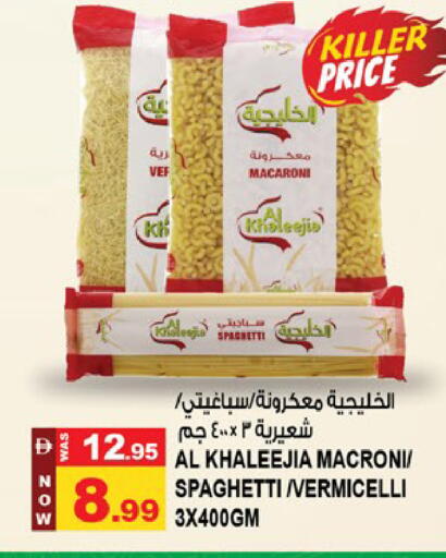 available at Hashim Hypermarket in UAE - Sharjah / Ajman