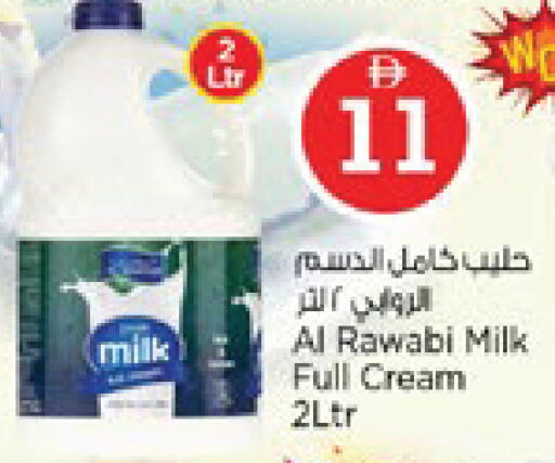 available at Nesto Hypermarket in UAE - Ras al Khaimah