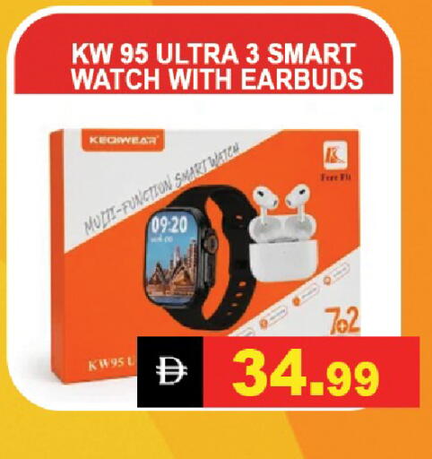 available at Leptis Hypermarket  in UAE - Ras al Khaimah