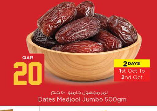 available at نـسـتـو in قطر - الوكرة