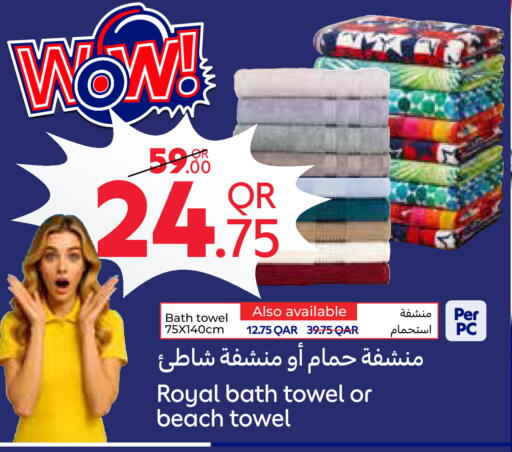 available at كارفور in قطر - الوكرة