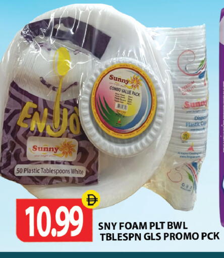available at Gulf Hypermarket LLC in UAE - Ras al Khaimah