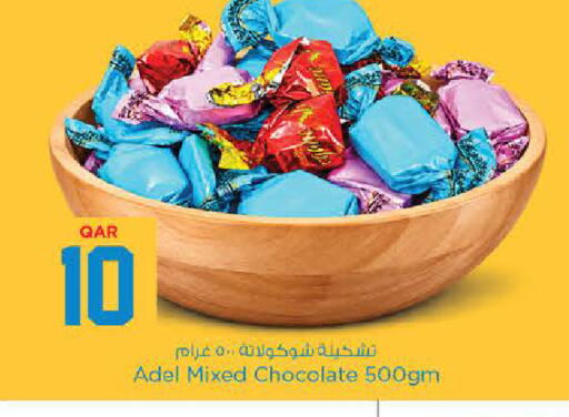 available at نـسـتـو in قطر - الوكرة