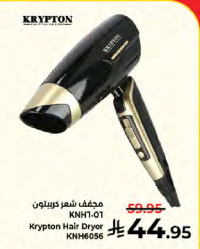 available at كبايان هايبرماركت in مملكة العربية السعودية, السعودية, سعودية - جدة