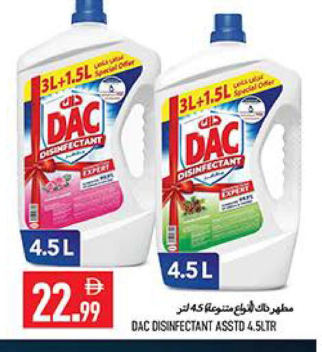 available at  روابي ماركت عجمان in الإمارات العربية المتحدة , الامارات - الشارقة / عجمان
