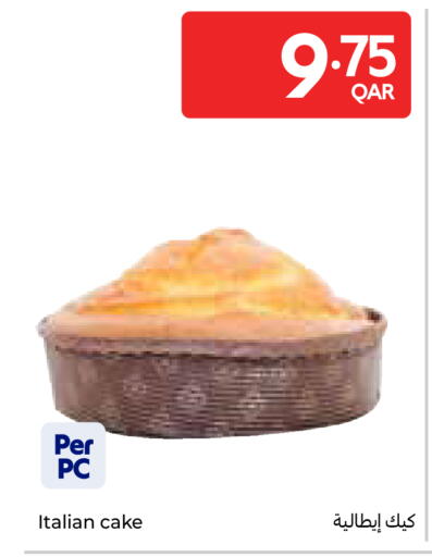 available at كارفور in قطر - الشحانية