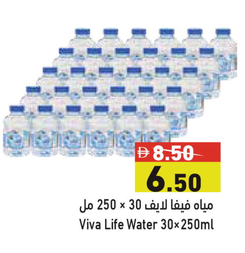 available at أسواق رامز in الإمارات العربية المتحدة , الامارات - أبو ظبي