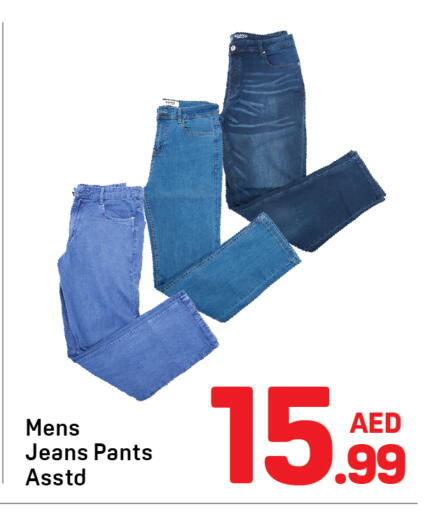 available at Day to Day Department Store in UAE - Dubai