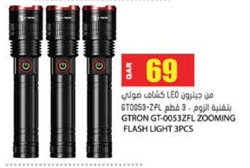 available at جراند هايبرماركت in قطر - الوكرة