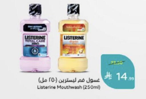 available at Hyper Panda in KSA, Saudi Arabia, Saudi - Medina
