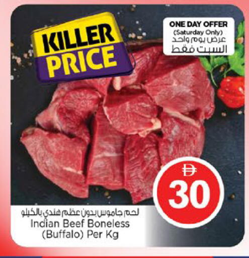available at نستو هايبرماركت in الإمارات العربية المتحدة , الامارات - دبي