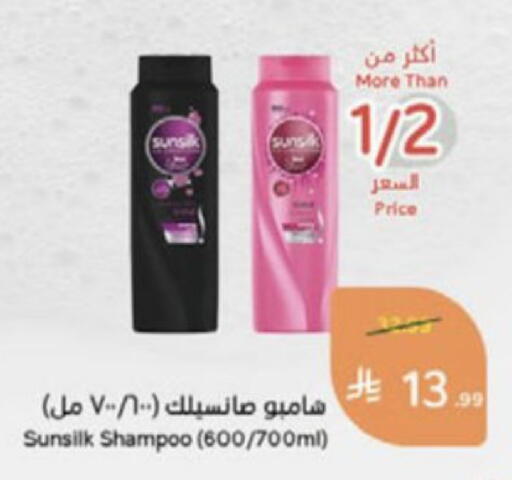 available at Hyper Panda in KSA, Saudi Arabia, Saudi - Wadi ad Dawasir