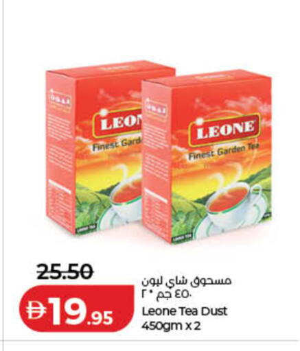available at لولو هايبرماركت in الإمارات العربية المتحدة , الامارات - دبي