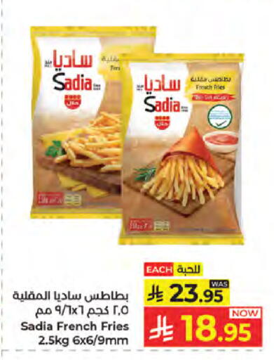 available at كبايان هايبرماركت in مملكة العربية السعودية, السعودية, سعودية - جدة