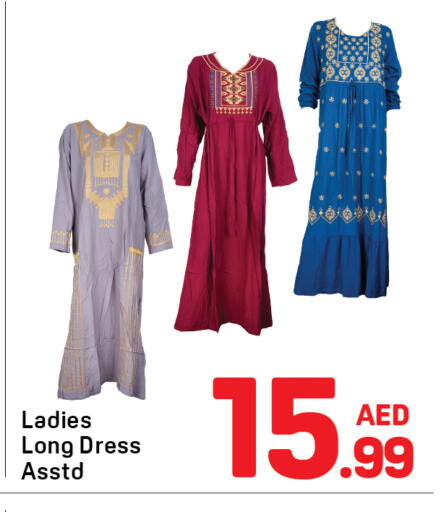 available at Day to Day Department Store in UAE - Dubai