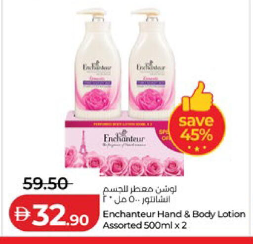available at لولو هايبرماركت in الإمارات العربية المتحدة , الامارات - أبو ظبي