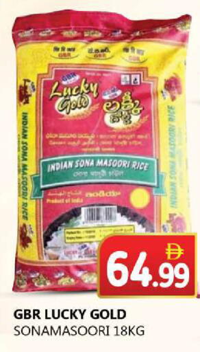 available at سوق المبارك هايبرماركت in الإمارات العربية المتحدة , الامارات - الشارقة / عجمان