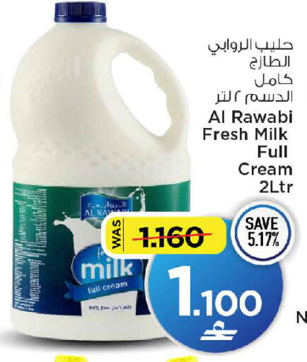 available at مارك & سايف in عُمان - مسقط‎
