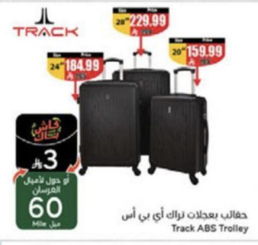 available at Hyper Panda in KSA, Saudi Arabia, Saudi - Al-Kharj