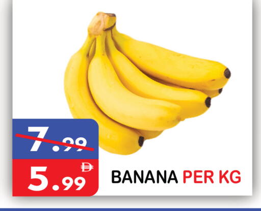 Banana available at يونايتد هيبر ماركت in الإمارات العربية المتحدة , الامارات - دبي