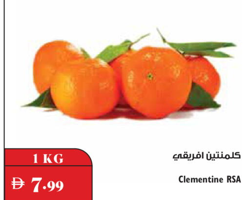 available at تروليز سوبرماركت in الإمارات العربية المتحدة , الامارات - دبي