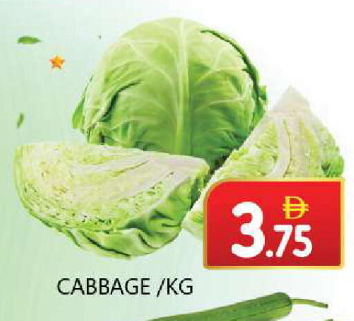 Cabbage available at سوق المبارك هايبرماركت in الإمارات العربية المتحدة , الامارات - الشارقة / عجمان