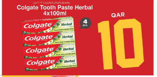available at Nesto in Qatar - Umm Salal