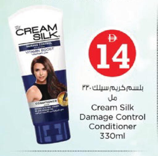 available at نستو هايبرماركت in الإمارات العربية المتحدة , الامارات - رَأْس ٱلْخَيْمَة