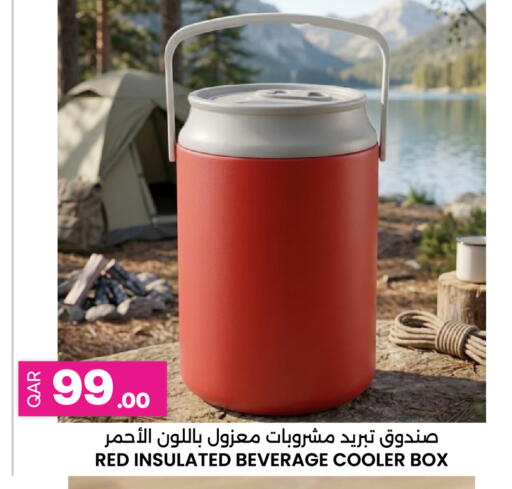 available at أنصار جاليري in قطر - الشحانية