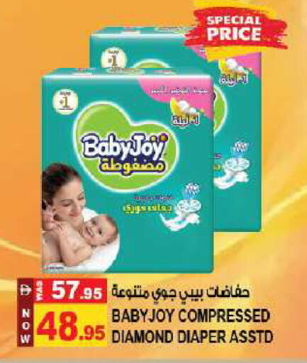 available at Hashim Hypermarket in UAE - Sharjah / Ajman