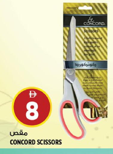 available at Hashim Hypermarket in UAE - Sharjah / Ajman