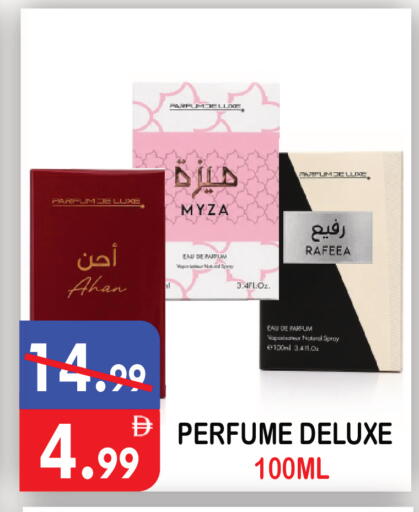 available at يونايتد هيبر ماركت in الإمارات العربية المتحدة , الامارات - دبي
