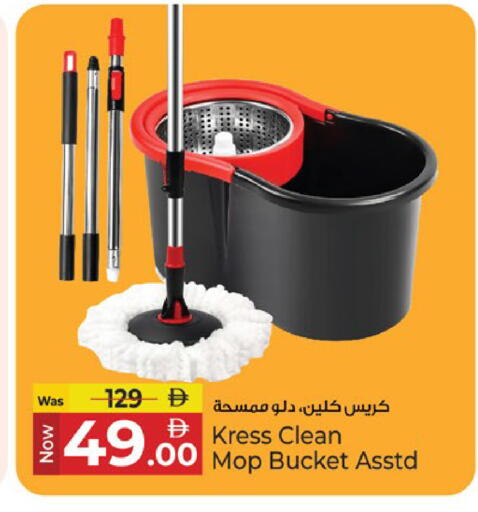 available at Kenz Hypermarket in UAE - Sharjah / Ajman