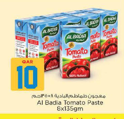 Tomato available at نـسـتـو in قطر - الريان