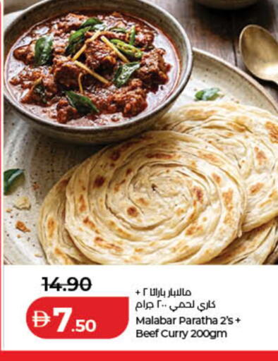 available at لولو هايبرماركت in الإمارات العربية المتحدة , الامارات - دبي