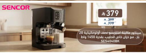 available at تمكين in مملكة العربية السعودية, السعودية, سعودية - خميس مشيط