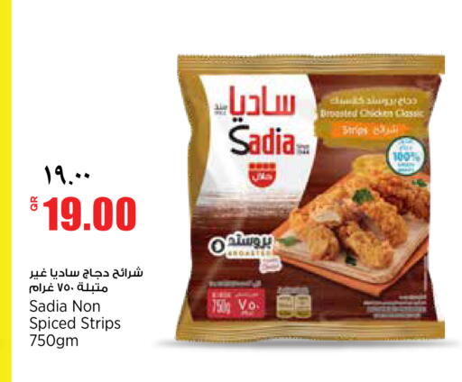 available at Retail Mart in Qatar - Al Khor