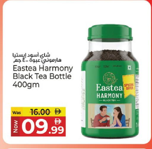 available at Kenz Hypermarket in UAE - Sharjah / Ajman