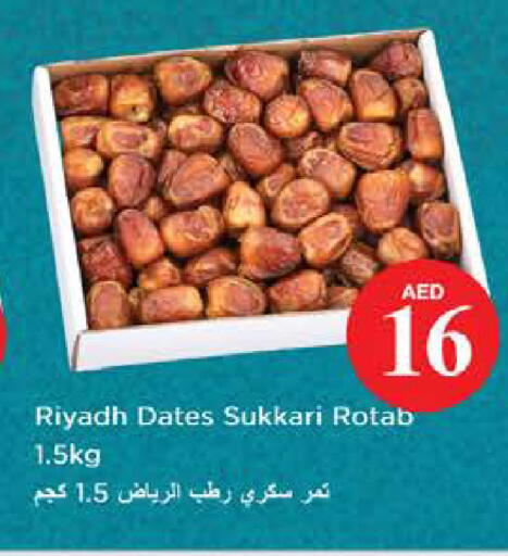 available at Nesto Hypermarket in UAE - Abu Dhabi