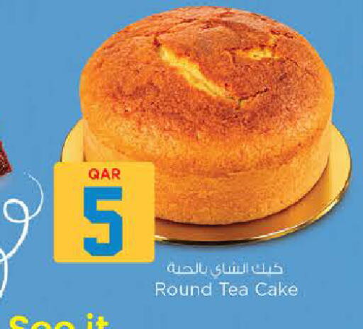 available at نـسـتـو in قطر - الريان