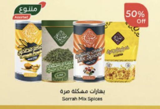 available at Hyper Panda in KSA, Saudi Arabia, Saudi - Medina