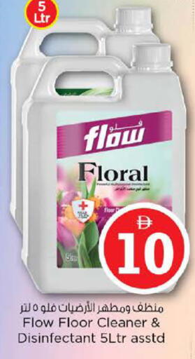 available at Nesto Hypermarket in UAE - Abu Dhabi
