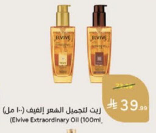 available at Hyper Panda in KSA, Saudi Arabia, Saudi - Medina
