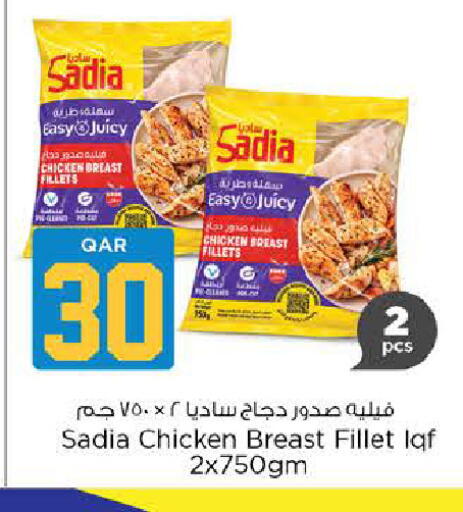 available at نـسـتـو in قطر - الوكرة