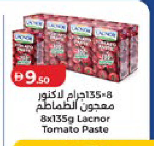 Tomato available at لولو هايبرماركت in الإمارات العربية المتحدة , الامارات - أبو ظبي