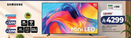 available at LULU Hypermarket in KSA, Saudi Arabia, Saudi - Khamis Mushait