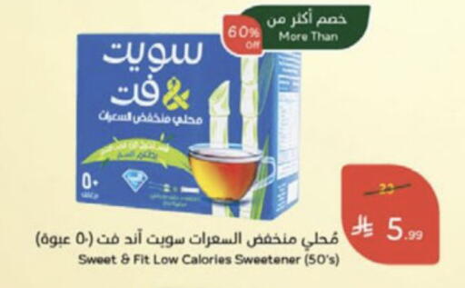 available at Hyper Panda in KSA, Saudi Arabia, Saudi - Jeddah