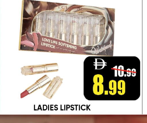 available at ليبتس هايبرماركت in الإمارات العربية المتحدة , الامارات - رَأْس ٱلْخَيْمَة