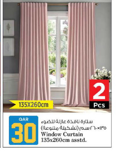 available at نـسـتـو in قطر - الوكرة