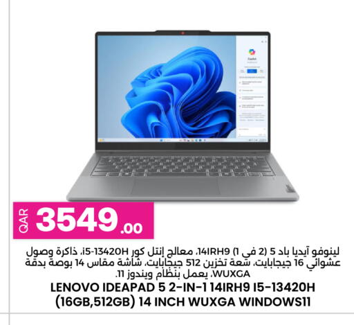 available at أنصار جاليري in قطر - الشحانية